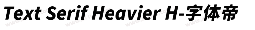 Text Serif Heavier H字体转换